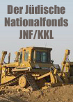 jnf kkl icon